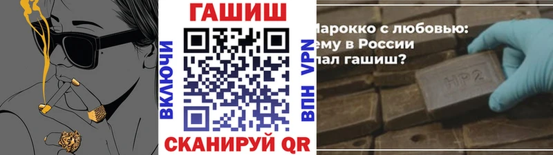 Купить ГАШ Бошки Шишки Альфа ПВП АМФ Мефедрон Надым