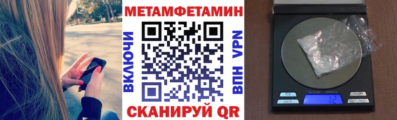 Купить Надым АМФ 97%