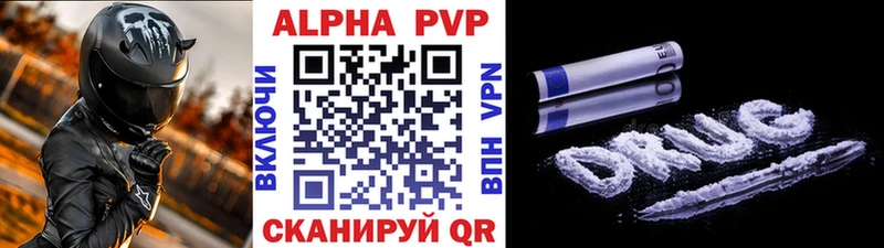 Купить  Надым  А ПВП крисы CK 