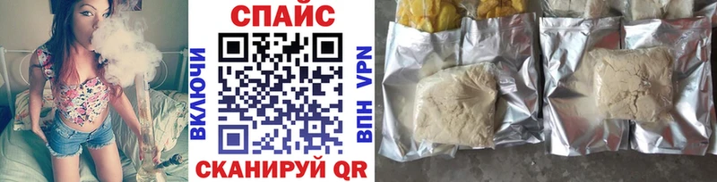 Бутират бутандиол Надым