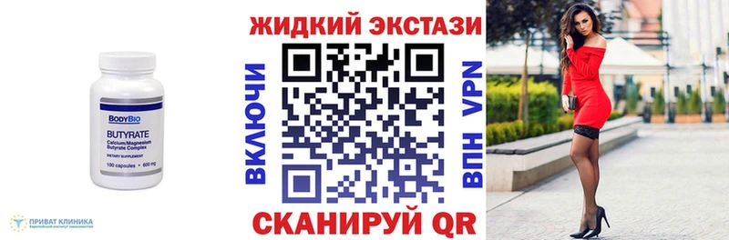 Купить закладки Надым Бутират буратино