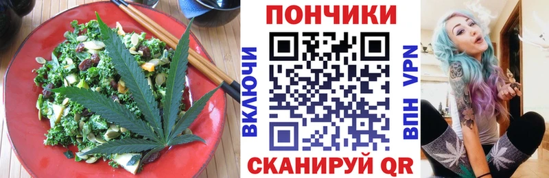 Еда ТГК конопля  Купить где  Надым 