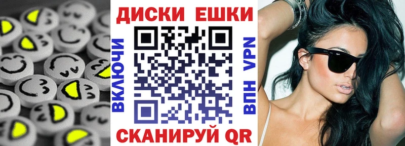 Купить закладки  Надым  Экстази Philipp Plein 