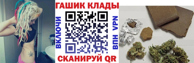 Гашиш VHQ  Купить закладки  Надым 