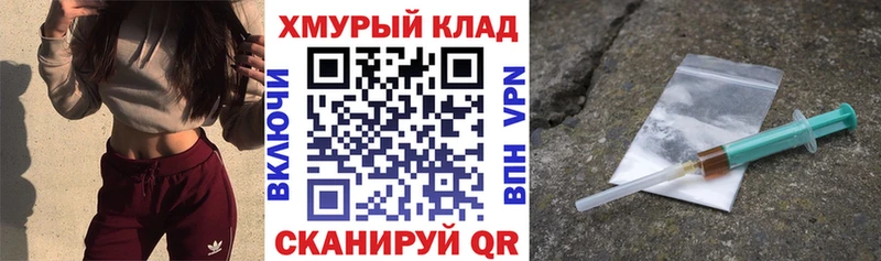 ГЕРОИН афганец  Купить  Надым 