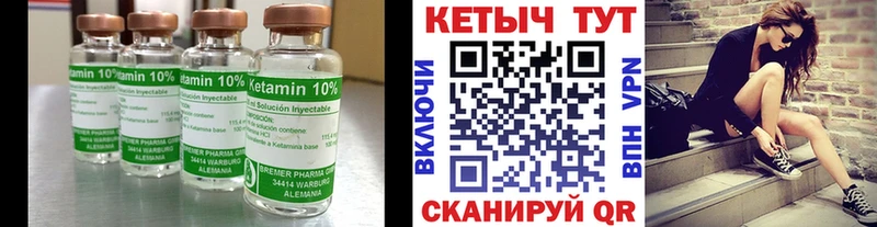 Купить  Надым  КЕТАМИН ketamine 