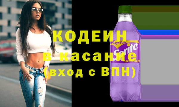 COCAINE Кинешма