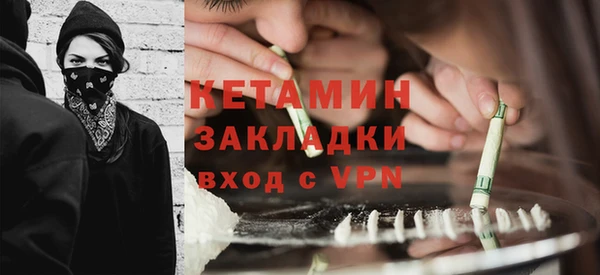 COCAINE Кинешма