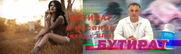 дурь Киреевск