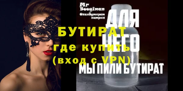 дурь Киреевск