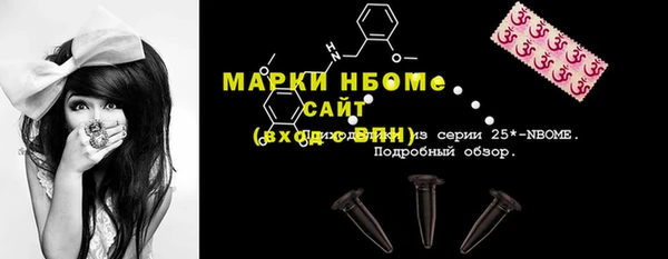 COCAINE Кинешма