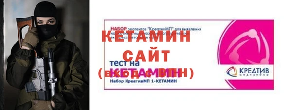 COCAINE Кинешма