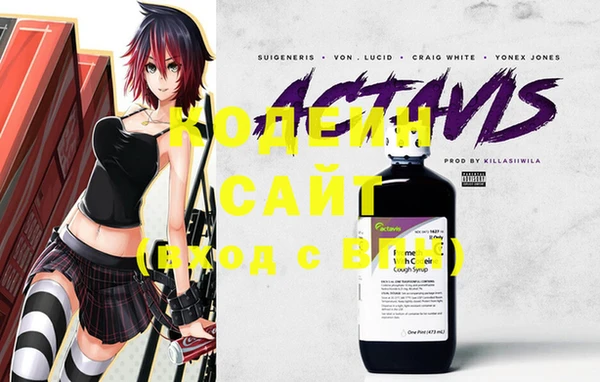 COCAINE Кинешма