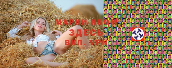 марки lsd Киренск