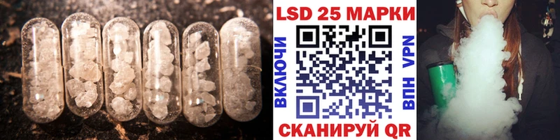 Лсд 25 экстази ecstasy  Купить  Надым 