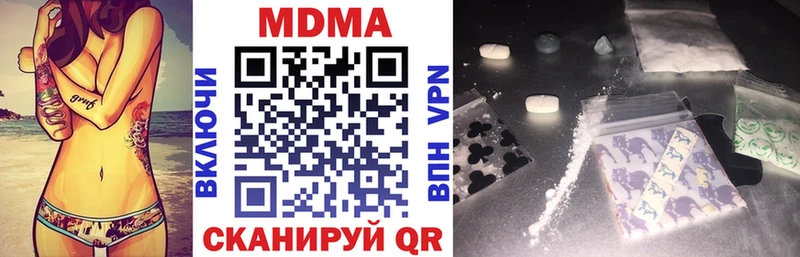 МДМА VHQ Купить закладки Надым