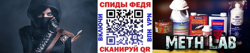 Купить закладки  Надым  Первитин витя 