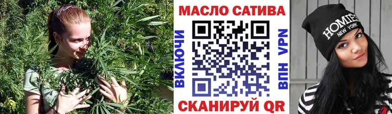 Купить  Надым  ТГК концентрат 